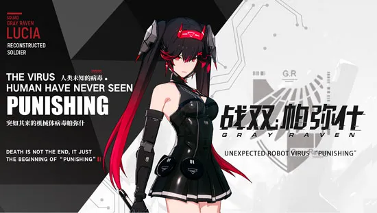 辉达娱乐帮助中心横幅