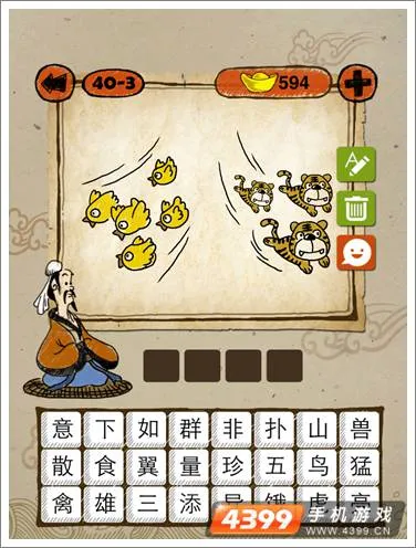 辉达娱乐 App 视觉预览